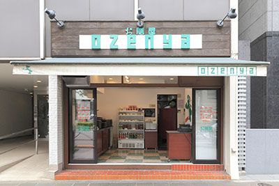 麹町4丁目店